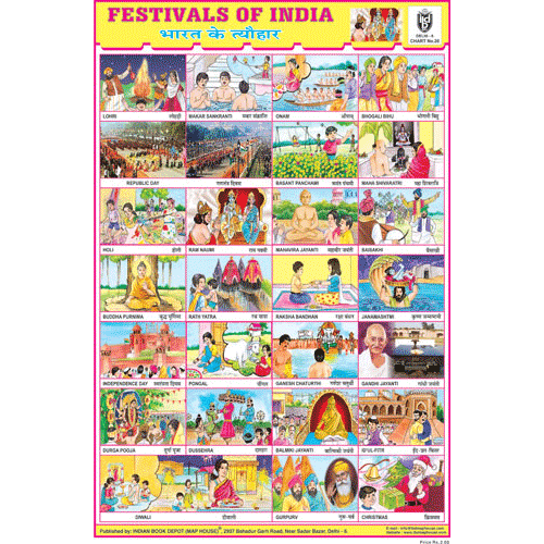 Festivals shop in 2025 june 2016