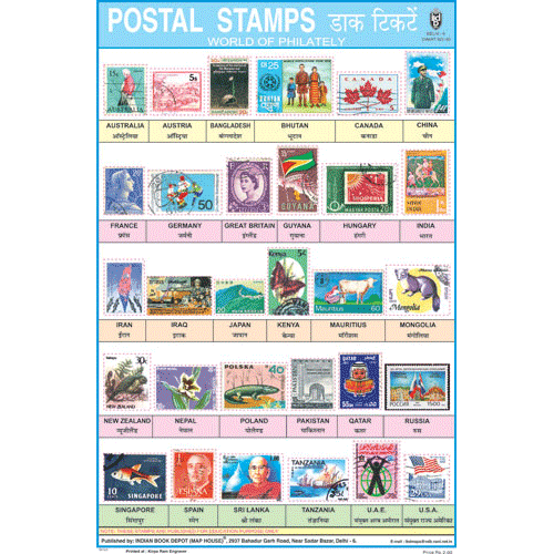 POSTAL STAMPS CHART [Wall Chart] INDIAN BOOK DEPOT (MAP HOUSE