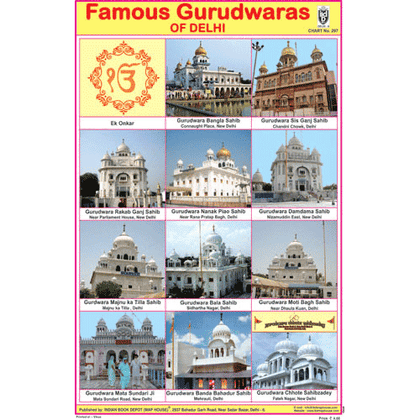 FAMOUS GURUDWARAS OF DELHI SIZE 24 X 36 CMS CHART NO. 297 - Indian Book Depot (Map House)