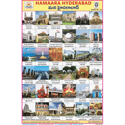 HAMARA HYDERABAD SIZE 24 X 36 CMS CHART NO. 312 - Indian Book Depot (Map House)