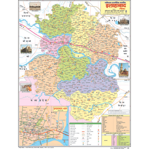 DISTRICT MAP OF ALLAHABAD SIZE 45 X 57 CMS