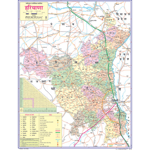 HARYANA (HINDI) SIZE 45 X 57 CMS