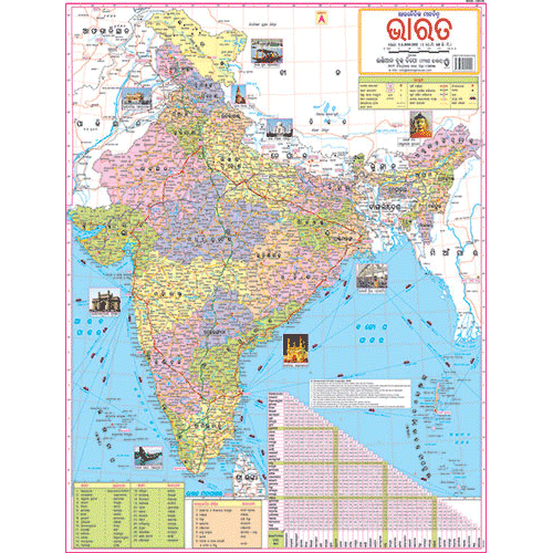 India Political Map In Oriya, Map Of India In Oriya, 57% OFF