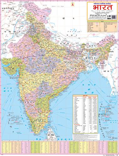 INDIA POLITICAL (HINDI) SIZE 55 X 70 CMS