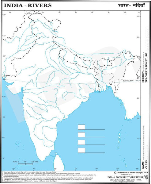 India map hi-res stock photography and images - Alamy